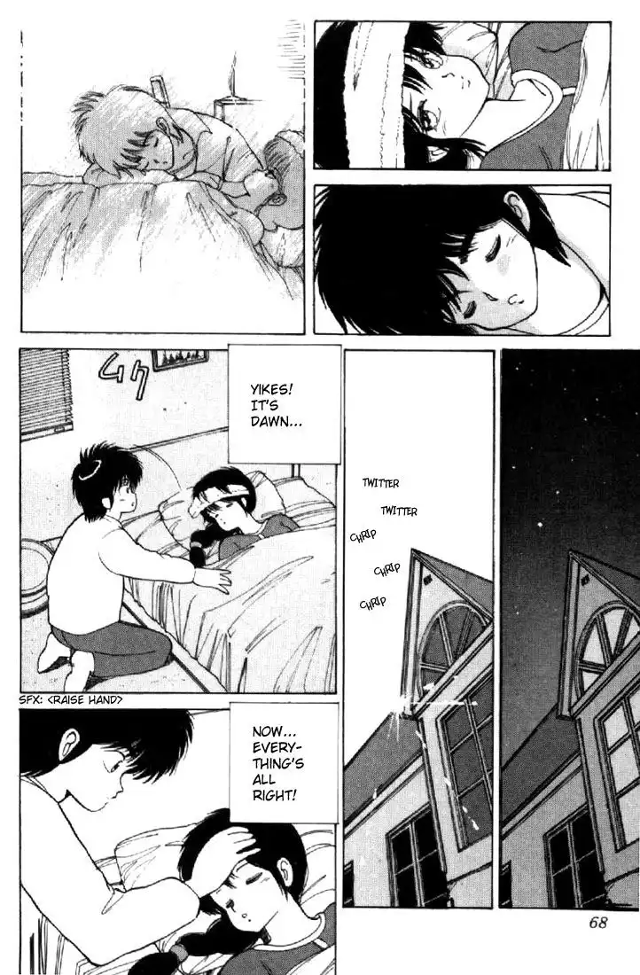 Kimagure Orange Road Chapter 108 18